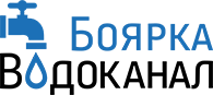 КП Боярка-Водоканал